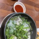 해돈복국 이미지