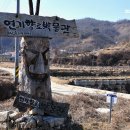 [충남/연기] 연기군 여행? 꼭! 들려봐야 하는 공간, 연기향토박물관 이미지