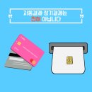 이스턴웰스 이미지