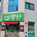 인동20길-1 이미지