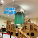 겐키