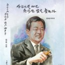 주식회사 강진건설