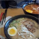 하꼬야이수역점