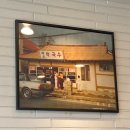 다락막국수