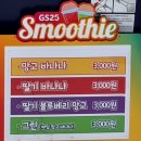 지에스25 여의쌍마점 네이버블로그