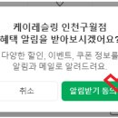 케이 레슬링 인천 구월점 이미지