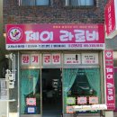 라로비