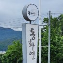 남구미IC주유소 이미지