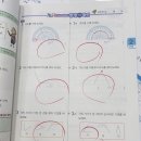 퍼스트해법수학학원