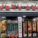 부평구청역 4번 출구 이미지