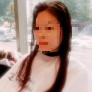 펌앤드컷