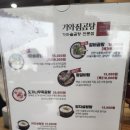 기와집곰탕2017