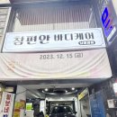 카이로스 PC방 이미지