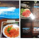 (주)에이원서울유통