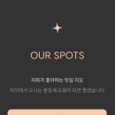 투아워