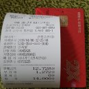 논골가마솥추어탕 이미지