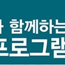 B반 수준별 영어회화 이미지