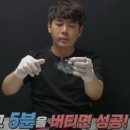 맵부심