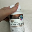 마그네슘 영양제 고함량 삼진제약 스피드 마그네슘 후기