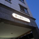 여수진남중학교 | 여수속눈썹펌 미평동 꼼느뷰티