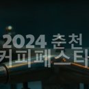 송암스포츠타운 풋살장 이미지