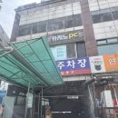 매일사우나 | 수락산 스파빌 사우나/ 별내 사우나&amp;찜질방 ,남양주찜질방,청학리사우나, 청학리 찜질방 / 새 단장 후기