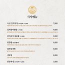 사랑도맛집 이미지