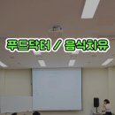 이로운약국 이미지