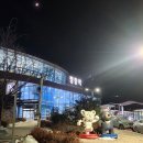 장평한우타운