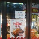 처갓집양념치킨 안락점