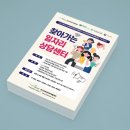 동서인력개발 이미지