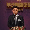 남구 (주)부산은행 부산일보