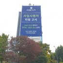 삼익 이미지