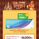 으뜸50안경 동탄호수공원점 이미지