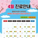 벚꽃치과의원 이미지