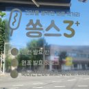 쏭스핫도그 | 대전 선화동 쏭스핫도그 내돈내산 후기