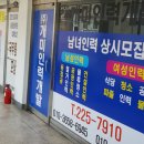 믿음인력 네이버블로그