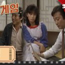 ♣드라마게임♣ | 월척 이미지