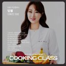 아모레퍼시픽이마트 - 속초시 설악금강대교로 12 | 광주 아모레퍼시픽 센터 콤부차 원데이클래스 후기