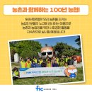 최광수농장 네이버블로그