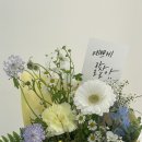 가기화 - 7276 | 대방동 꽃집 '가기화' | 파스텔 톤의 꽃다발 구입후기 | 특별한 날을 더 특별하게