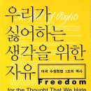 법무법인자유 이미지