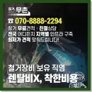 용산-현장-1970 이미지