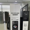 삼성세탁 이미지