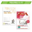 화일부동산공인중개사사무소 이미지