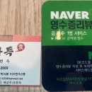 처갓집한식뷔페 이미지