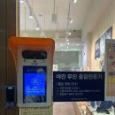 광주 24시간 파리바게트 수완롯데점 내돈내산