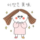 맛소야정육 이미지