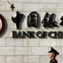 Chinese Banks Need a Pre-emptive Bailout-wsj 10/17 : 중국 금융 시스템과 지방정부 부실채권의 해결과 금융,자본 시스템 개혁의 필요성 이미지