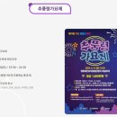 레인보우힐링관광지 이미지